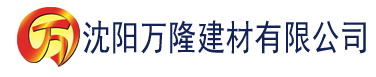 沈阳91香蕉下载安装破解版建材有限公司_沈阳轻质石膏厂家抹灰_沈阳石膏自流平生产厂家_沈阳砌筑砂浆厂家